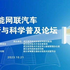 人ٰ2023̳Ƽѧռ̳