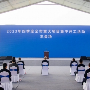 2023ļʡشĿп人