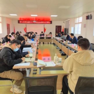 品牌“立起来” 武汉经开区湘口街道召开党建重点工作部署会