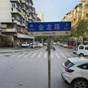 õ԰Сѧ·ѧʱͣ