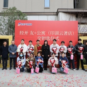 武汉经开区高端人才公寓当天交付即满租