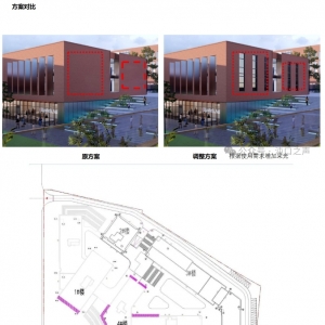 中国电子云研发基地一期项目外立面变更!