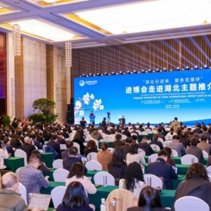 加速智能驾驶技术量产落地 鉴智机器人签约落户武汉经开区