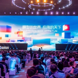 2025百度AI开发者大会首次在汉举行 武汉经开区去年人工智能产业规模破百亿