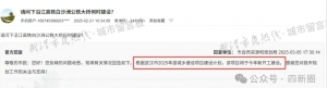 汉阳|白沙洲公铁长江大桥计划今年开工!