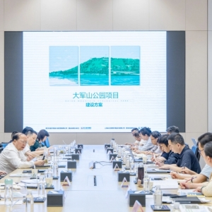 武汉经开区专题研究大军山公园和军山江滩公园规划建设工作