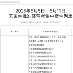 王健林再甩卖48座万达,其中就有武汉经开万达广场