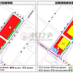 沌口规划的这个大型商业体有变了!