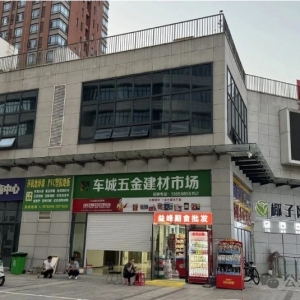 郭徐岭一拆,沌口天地商业项目复活记