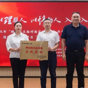 武汉市“理论热点面对面”实践基地授牌 武汉经开区“青橄榄”理论宣讲品牌发布