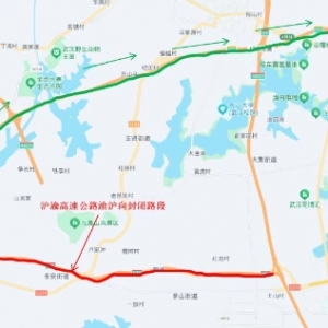 高速改扩建!G50侏儒枢纽→武汉西(沌口)已全部封闭!