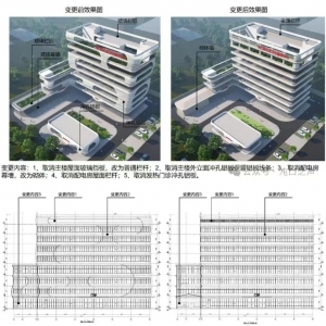 新建沌口街社区卫生服务中心规划变更!