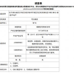 无语!沌口滨湖社区竟然跌破40万?...