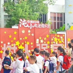 开学季!沌口双职工家长的一天!