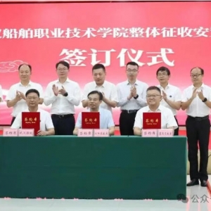 蔡甸常福这所大学正式开工奠基,2028年完工!