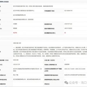 有戏了!武汉经开区3号线二期、六号线三期有动作!