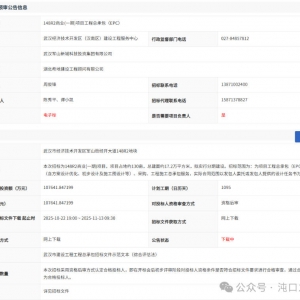 太好了!武汉经开区这个商业体终于有动静了!