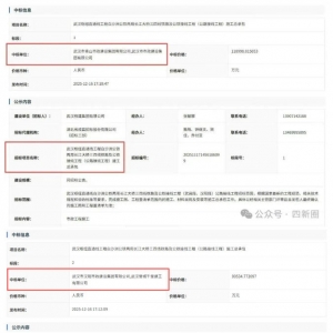 ����Ҫʩ���ˣ��人��ɳ�޹����������ˣ�