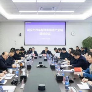 ȫ����������ͷ����ҵ�����������人����������