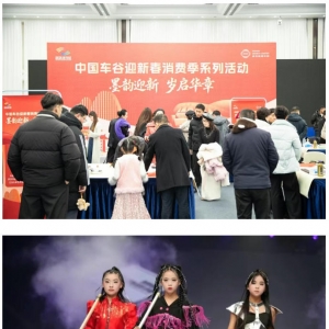 �˶�ʱ����ζŨ �й�����ӭ�´����Ѽ�ϵ�л������������