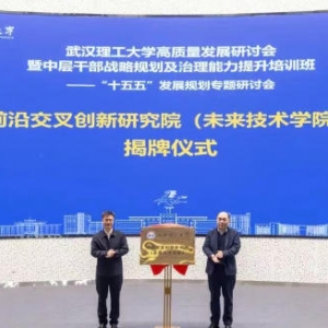 �人������ѧ��ɽУ����ѧԺ���ˣ�