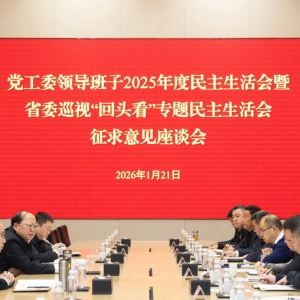 �人����������ί�쵼����������������������̸���ٿ�