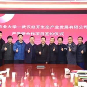 ���Ȳ�ҵ���´��������������棬����ũҵ��ѧ��ѧ��ƽ̨��ؾ�����