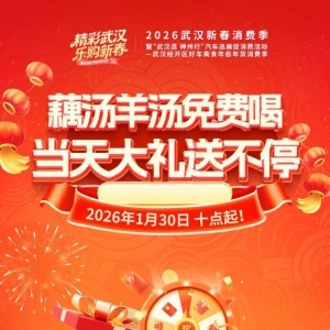 ��Լ�人�������ó���ʳ����������Ѽ� ��Ʒ�����һ���򾡡�