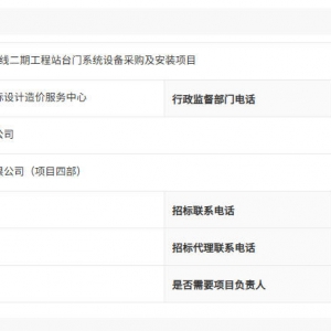 �������Żظ���3���߶������ڰ��ƻ��ƽ�����