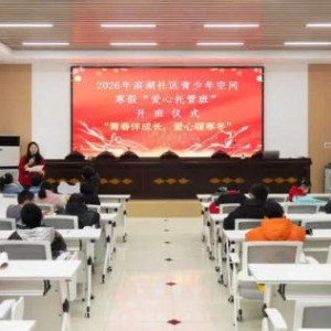 �������йܰࡱ���� ����ί�������ޡ����Ĺ�����