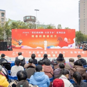 �����ǵĴ������Ļ����硱ϵ�л�߽��人������