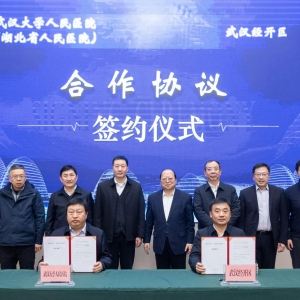 �人��ѧ����ҽԺ���人������������������Ժ��