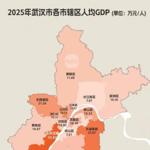 33.62��Ԫ/�ˣ��人������������һ