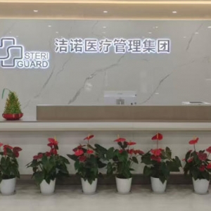 �人������|������ŵҽ��������Ӧ��������Ӫ��԰�����������³ɹ�