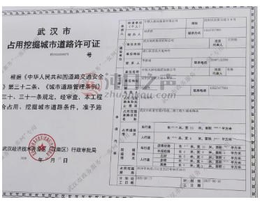 双喜!事关郭徐岭还建房交房和3号线二期地铁站!