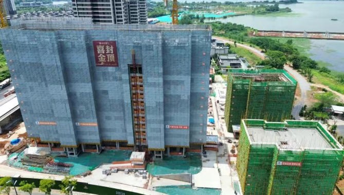 经开绿城·观湖悦棠主体结构圆满结顶,人居美好加速兑现