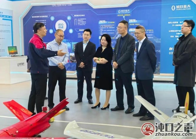 武汉经开区领导调研低空经济产业园项目
