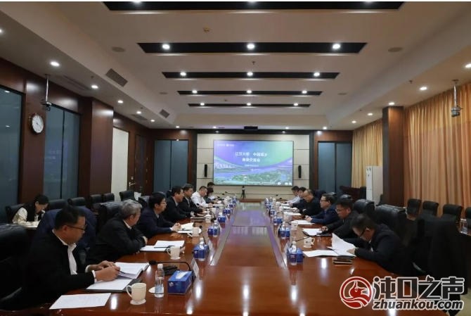 武汉经开区!中国城乡与江汉大学要合作