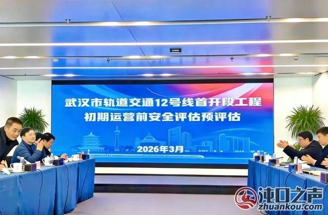 通过!武汉地铁12号线通车在即
