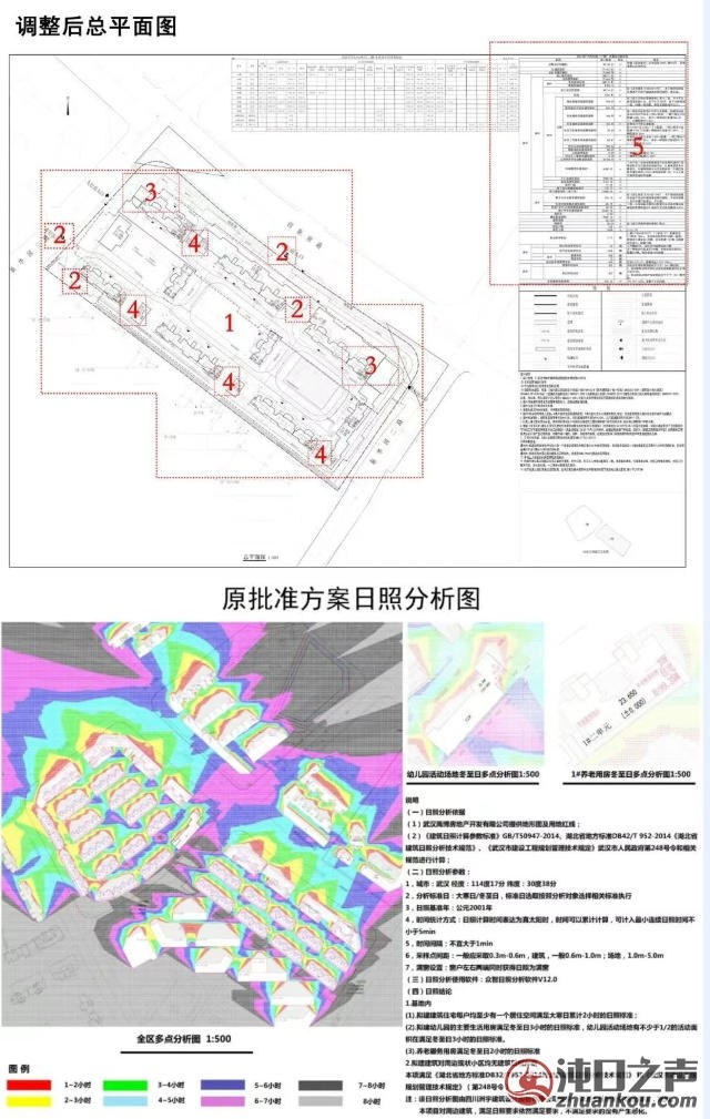 汉阳这个新楼盘二期来了!无缝接驳地铁4号线与12号线