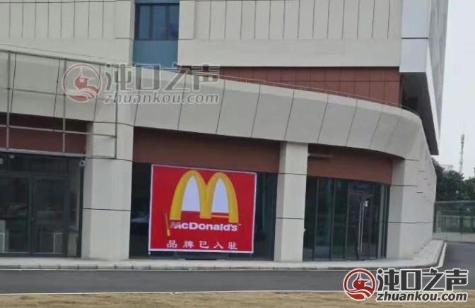首家!沌口万家湖要笑了!