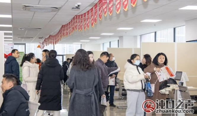 武汉经开区2026年“春风行动”启动
