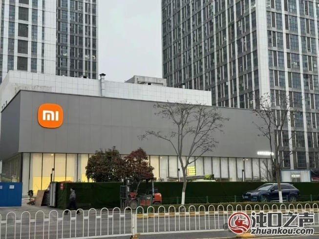 小米汽车网点正式进驻沌口!