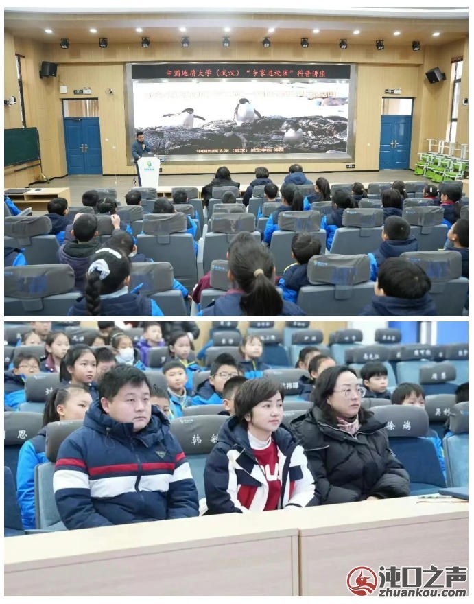 冰雪奇缘进校园!大学教授带武汉经开区学生“云游”南极