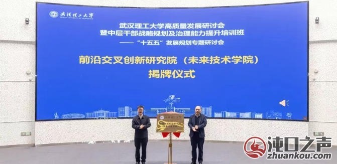 武汉理工大学军山校区新学院来了!