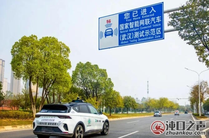 武汉经开区|“推进智能网联汽车试点示范”项目获湖北改革奖