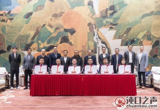 武汉经开区又来了大项目!