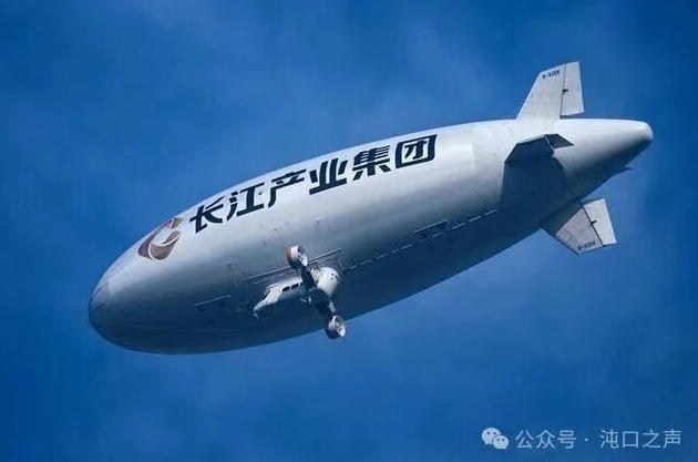 武汉天空惊现飞艇!从汉南机场起飞...