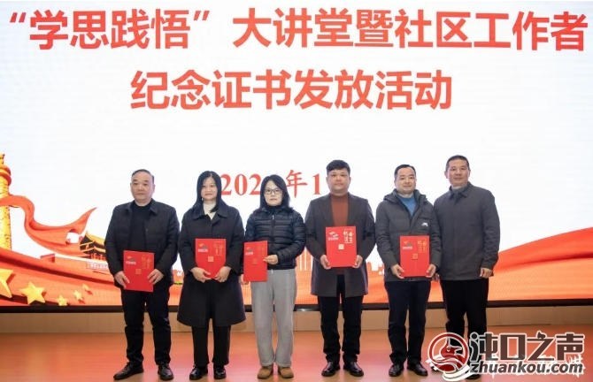 武汉经开区与江汉大学深化校地合作 共建社会工作实习实践基地