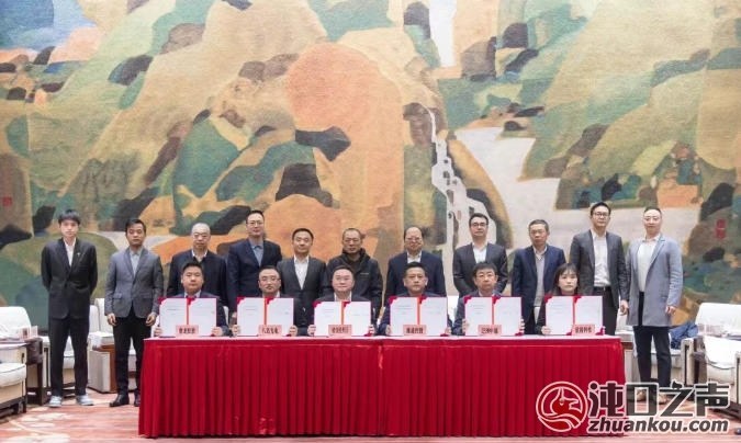 11个项目，107亿元！武汉经开区2026年招商引资“开门红”